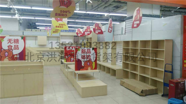 干果小食品貨架