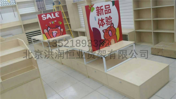 干果小食品貨架