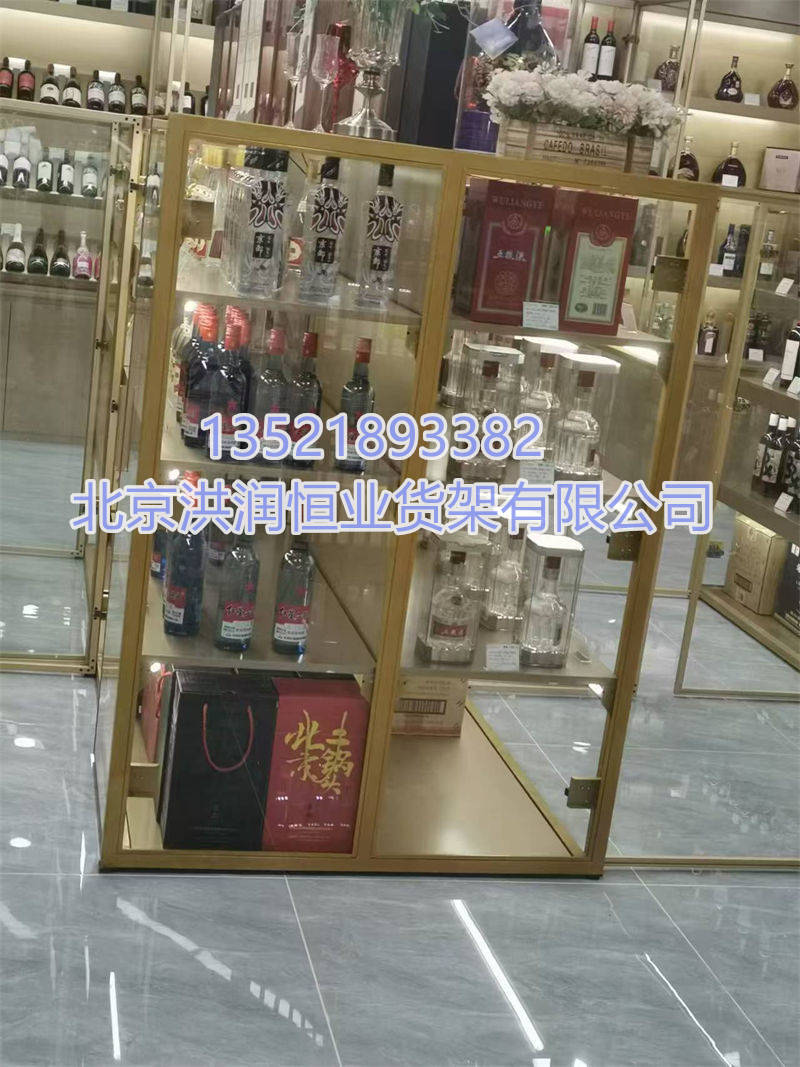 煙酒展示柜
