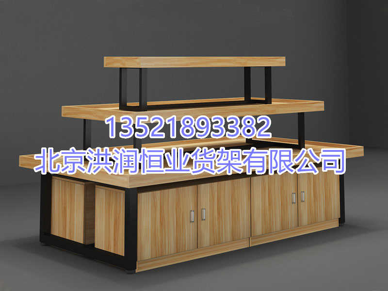 干果水果展示柜