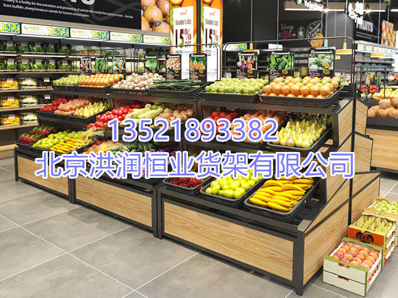 干果水果展示柜