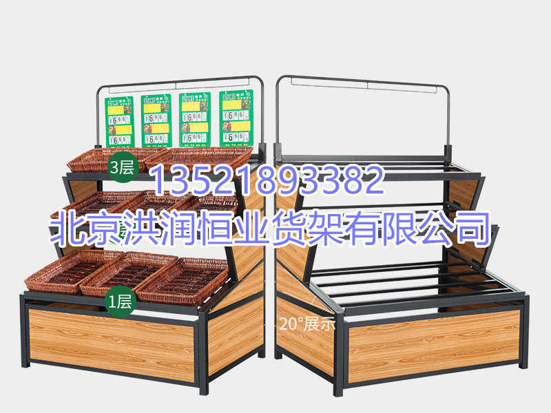 干果水果展示柜