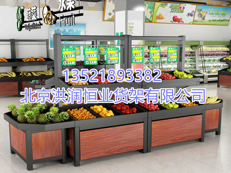 干果水果展示柜