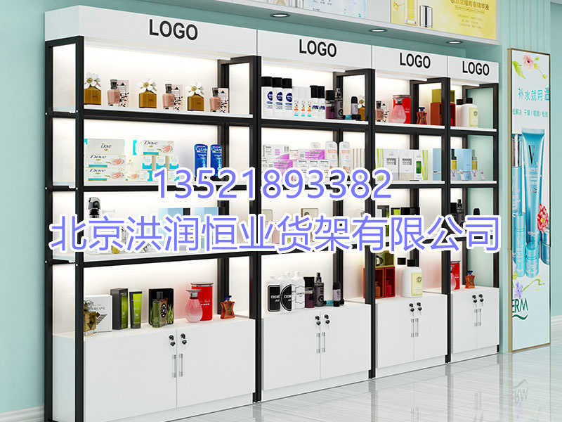 化妝品展示柜