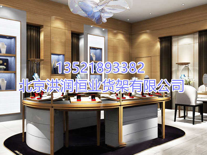 珠寶展示柜