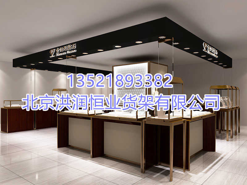 珠寶展示柜