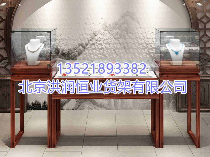 珠寶展示柜